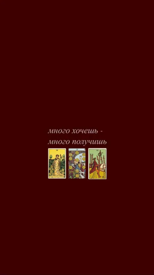 Деньги — пример 2