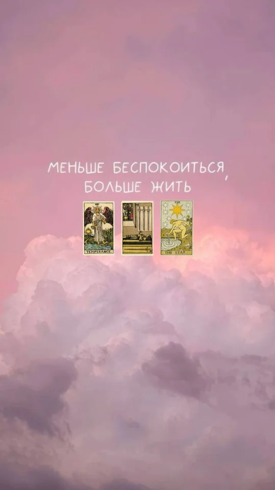 Спокойствие — пример 15